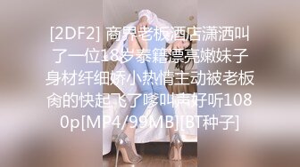 【唯美啪啪❤️极品丰臀】纵横P站极品淫妻『女神丝丝』最新性爱甄选 偷情大屌内射爆操丰臀淫妻 高清720P原版无水印