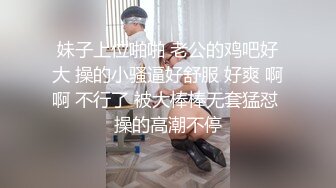 爆乳国模少妇梅馨私人狂嗨性爱派对自拍视频流出 疯狂群P轮操[MP4/346MB]