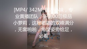 她说：感觉这样就能高潮