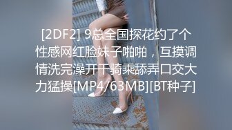 TuiGirl推女郎热门模特艾栗栗与2个小青年宾馆3P