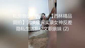 《高能预警✅重磅》极品清纯OnlyFans网红软嫩小翘臀精神短发CDTS【路亚】私拍~激情啪啪紫薇~你要知娚而上吗？ (4)