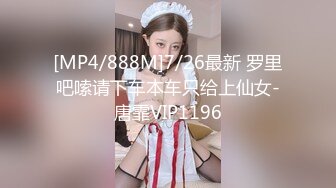 [MP4/780MB]星空無限傳媒 XKG177 風騷嶽母逆推女兒的男友 程香