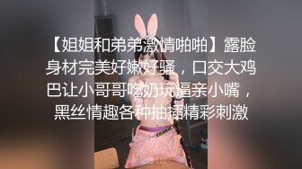 妹子小骚臀