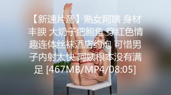 漂亮美眉69吃鸡啪啪 上位骑乘全自动 人瘦淫水超多 这一逼白浆 听啪啪声音都诱人