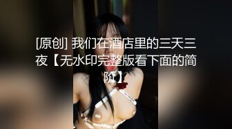 双飞嫩模】双飞闺蜜姐妹花，极品嫩模香港激情之夜！