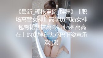 眼镜哥和女朋友连锁酒店开房嗨皮让女友穿上性感吊带丝袜尝试各种姿势