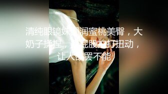 ❤️明星气质满分颜值SSS级网红女神【小淘气】私拍，看不出如此反差，制服啪啪3P白虎嫩屄，女神秒变母狗