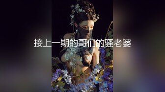 离异少妇1