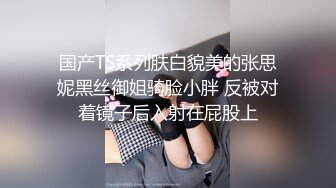 麻豆传媒-情人劫密室逃脱EP2 刺青女神狂热抽插-艾秋