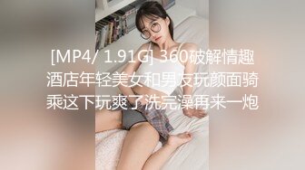 巨乳肉丝轻熟女 啊好爽使劲 我高潮来了老公 操我再深一点 身材丰满性格温柔69吃鸡舔菊花 被小哥多姿势猛怼奶子哗哗