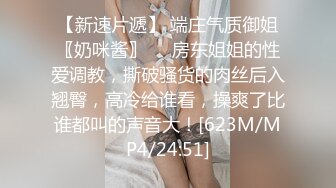 猫爪传媒 MMZ-044《女房客之性诱惑》爱恋女房客 肉体火热缠绵