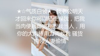 房地产经纪人如何成功拿下男客户✅冷艳御姐『miuzxc』特殊销售技巧，逼定男客户！高冷女神胯下呻吟征服感爆棚[MP4/419MB]