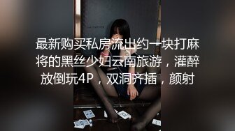 鸡巴太小了还不怎么硬浪费这妹子力气