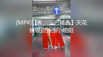 【无敌淫骚18小萝莉】 双马尾贫乳嫩妹，娇小身材肉丝美腿 ，爸爸操我小骚逼