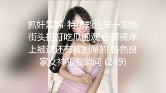 高能预警 极品韩国TS爆乳美妖换装Cos系列 Lilya 各种制服诱惑 意念高潮榨射 爆玩后庭前例腺高潮 第一弹 (4)