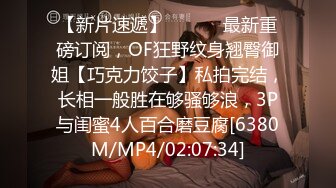 [MP4]STP27997 瘦瘦妹子却有一对豪乳！全裸搔首弄姿展示！顶级美臀被后入，水蛇细腰扭来扭去，怼着骚穴猛操 VIP0600