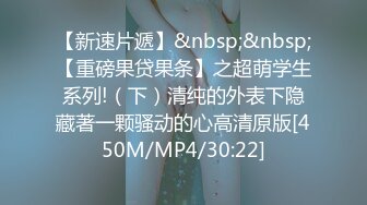 【新速片遞】 漂亮美眉 啊啊 爸爸操死我 操了白虎嫩鲍不过瘾 摸点油想插屁眼 可惜半天插不进 还是操逼实在 [317MB/MP4/14:04]