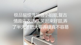 丝袜露脸可爱学妹的诱惑，全程露脸跟狼友互动撩骚听指挥大秀直播，揉奶玩逼跳蛋摩擦，道具抽插