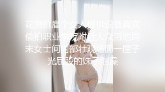 明星脸女孩，千锤百炼出来的技术啊，叫声真的勾魂