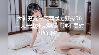 【新片速遞】&nbsp;&nbsp;无敌身材短发美少女！腰细胸大完美！黑色网袜侧躺求操，怼着小骚穴抽插，搞完浴室洗澡湿身[288MB/MP4/00:41:19]