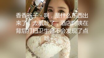 168CM外围女神，腰细美腿很活泼，穿上黑丝吸吮口交，各种姿势爆插小穴妹子