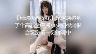 網紅少女-粉色小野貓-戶外狂野-絕美誘惑拍攝61P+4V