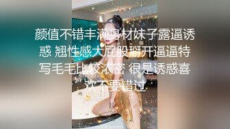 ❤️√ 人气G乳女神尤物，逆天颜值纯天然美臀美鲍，零距离扣穴，可舔屏【强烈推荐】