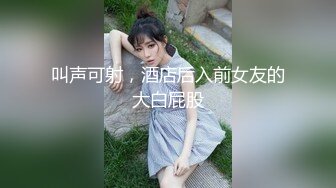 OnlyFan 糯米团子吖