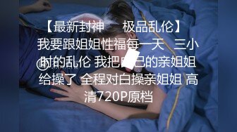 [MP4]【首发推荐】国产AV佳作-C位女友做爱考验 再累都要高潮SexOK