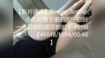 闷骚马子如家后入