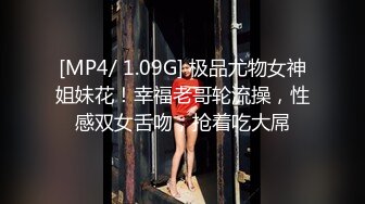 [MP4/ 1.17G]&nbsp;&nbsp; 大吉大利高品质外围美臀极骚御姐 开档丝袜扭动屁股想要被操