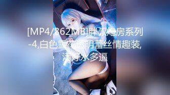 [MP4/ 1.26G] 甜美少女炮友操逼！娇小身材粉嫩小穴！黑丝袜张开双腿，从下往上视角，后入慢慢操