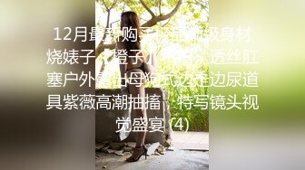 【蜜桃老师】杭州女教师 ! 身材高挑 坚挺雪白巨乳上下抖动~无毛嫩穴 掰穴自慰特写~撸爆! (1)