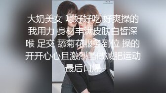 麻豆传媒-兔子先生-痴女3P前篇双爆乳夹击