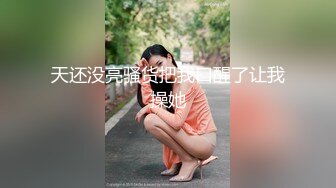 [MP4/ 932M] 乖乖的大奶少女给大哥撸起大鸡巴挨草，无套插入骚穴，配合小哥多体位蹂躏抽插