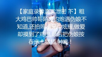 -年度核弹 绿帽夫妻 小鲸鱼 小海怪 海贼老僧 付费群P啪啪露出福利 (24)