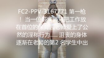 【极品性爱??高学历海归白富美女神】极品身材披肩女神在我胯下承欢 多姿势无套爆操 叫声刺激 高清1080P原版无水印