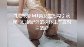 [MP4]一晚上叫四个外围遇到一个超机警的美女要浴室干第四个成功开播