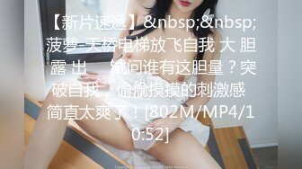 [MP4/ 874M] 三人组下药迷翻漂亮的美女模特 药量不够中途醒来两次