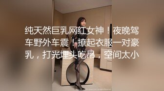 巅峰女神顶级精盆__颜值身材天花板级在外端庄喜欢温柔女神私下是爸爸的玩物穷人的女神富人的精盆被金主各种啪啪蹂躏