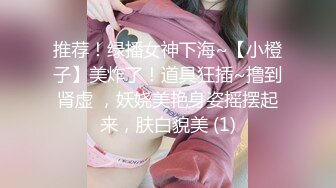 《同性》男娘扩肛，粉嫩骚逼一览无余.