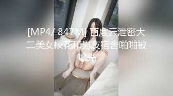 黎菲儿-家政妇的情欲解锁