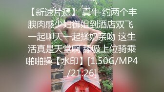 星空无限传媒 XKTC041 故意在老婆回家前出轨让她看见 甄珠