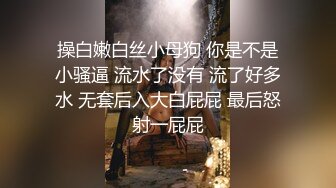 下雨天啪啪小骚货