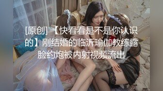 最新~今年最美女神~迷死个人【少女椰子】性感女神~超多情趣制服自慰大秀【87V】 (44)