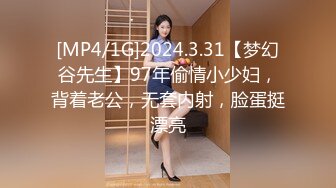 国产AV 星空无限传媒 XKG010 年轻女教师的淫乱辅导 美嘉(云朵)