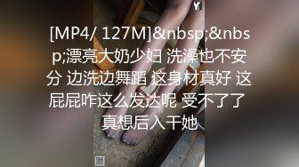 情趣内衣妹子 女上位后入草逼