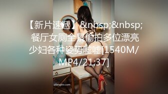 [MP4/ 891M]&nbsp;&nbsp; 出差邂逅醉酒电臀美骚妇 进房间推倒无套插穴就干 后入浪叫 抽插猛操内射 一夜情连操两炮