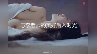 美女主播-阿姨洗铁路合集