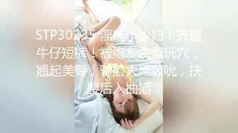 老婆醉了，让你们看看老婆外焦里嫩的蝴蝶穴